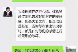 黔西南私家调查